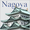 City of Nagoya - Japan