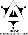 Tirgan Cultural and Sports Institute
