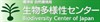 National Clearing-House Mechanism - Japan
