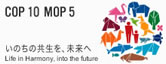 COP MOP 5
