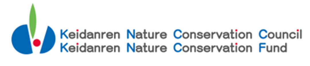 Keidanren Nature Conservation Council/Keidanren Nature Conservation Fund