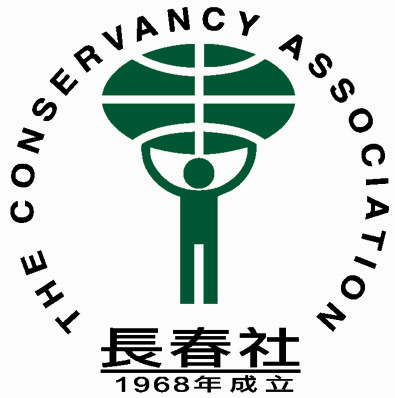 The Conservancy Association