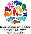 COP 10