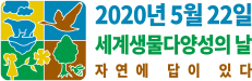 idb-2020-logo-kr