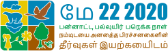 idb-2020-logo-ta