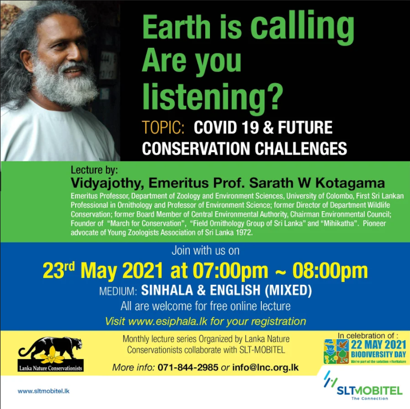 IDB sri lanka event 1