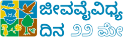Biodiversity Day logo Kannada