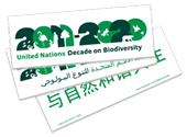 UNDB bookmarks